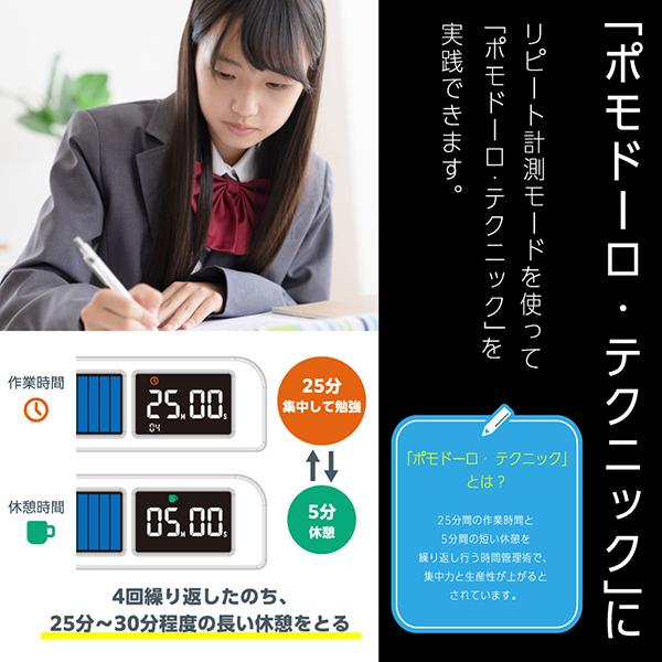 ビジュアルバータイマー プラス 残り時間が一目で分かるタイマー VBT20W 商品画像7：総合通販サイト 家電横丁