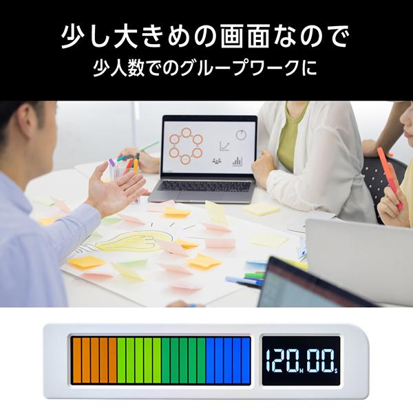 ビジュアルバータイマー プラス 残り時間が一目で分かるタイマー VBT20W 商品画像9：総合通販サイト 家電横丁