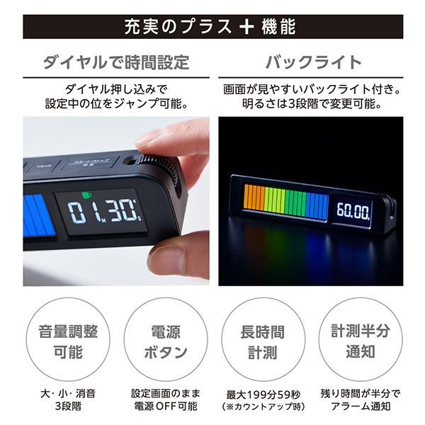 ビジュアルバータイマー プラス 残り時間が一目で分かるタイマー VBT20W 商品画像10：総合通販サイト 家電横丁