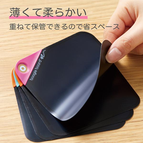 キングジム(KING JIM) BB-18M-X3A ブギーボード ペーパリー Mサイズ 追加シート 商品画像4：総合通販サイト 家電横丁