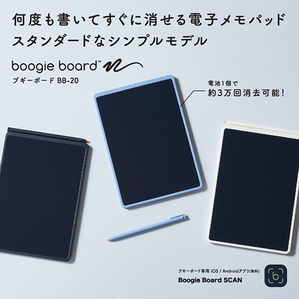 BB-20-B 商品画像3：総合通販サイト 家電横丁