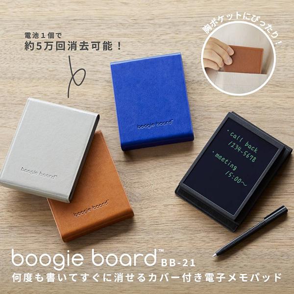 BB-21-BK 商品画像3：総合通販サイト 家電横丁