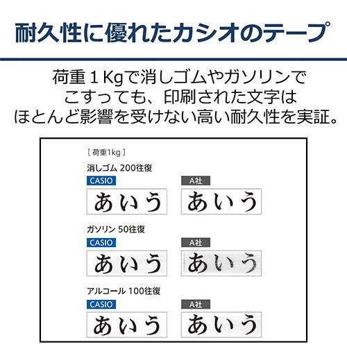 CASIO XR24BU スタンダードテープ ネームランド 青 XR-24BU 黒文字 /24mm幅  商品画像4：総合通販サイト 家電横丁