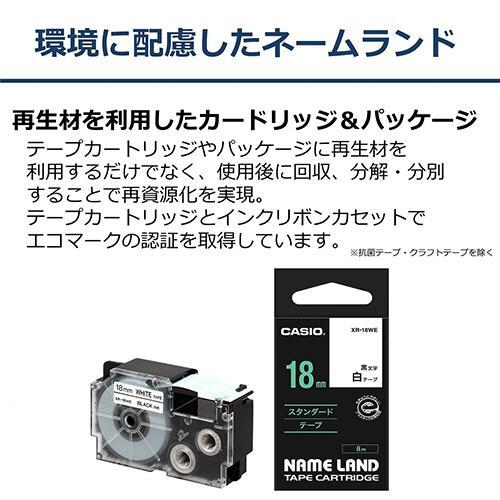 CASIO XR24BU スタンダードテープ ネームランド 青 XR-24BU 黒文字 /24mm幅  商品画像5：総合通販サイト 家電横丁
