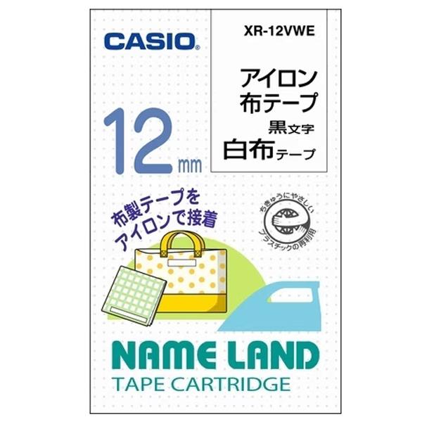 XR-12VWE ネームランド アイロン布テープ 白/黒文字 12mm