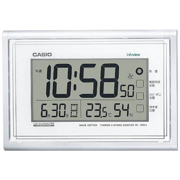CASIO(カシオ) IDL150NJ7JF 掛け時計 wave ceptor（ウェーブセプター） パールホワイト IDL150NJ7JF 電波自動受信機能有 商品画像2：総合通販サイト 家電横丁