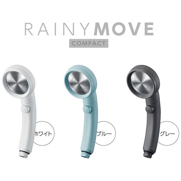 三栄 NS38382XAHA20 シャワーヘッド レイニームーヴ RAINY MOVE グレー NS383-82XA-HA20 商品画像4：総合通販サイト 家電横丁