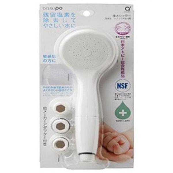SANEI 三栄 PS7963-80XAC-MW2 浄水シャワーヘッド 商品画像2：総合通販サイト 家電横丁