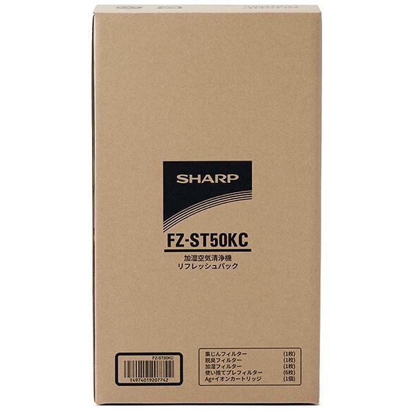 FZ-ST50KC 商品画像3：総合通販サイト 家電横丁