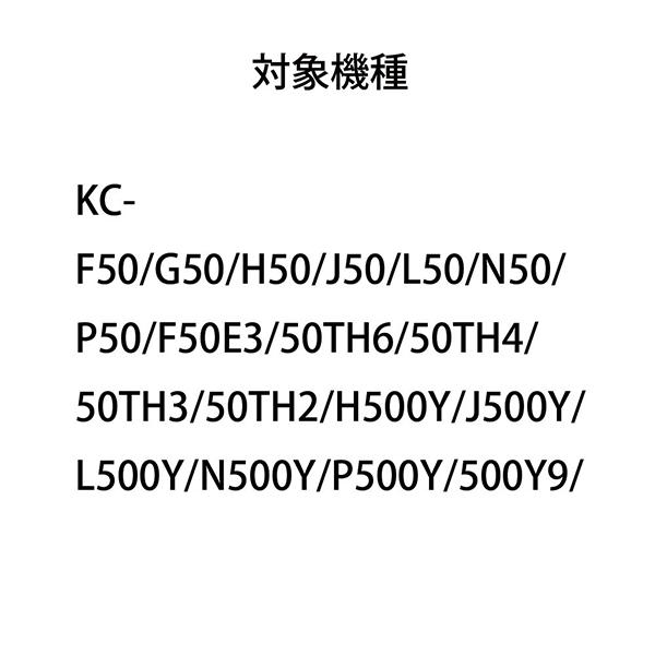 FZ-ST50KC 商品画像4：総合通販サイト 家電横丁