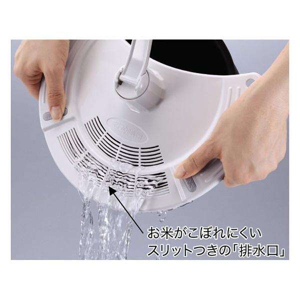 象印 精米器・洗米器・発芽玄米器 DKSA26 商品画像4：総合通販サイト 家電横丁