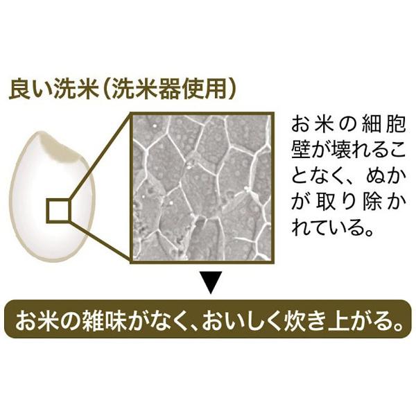 象印 精米器・洗米器・発芽玄米器 DKSA26 商品画像5：総合通販サイト 家電横丁