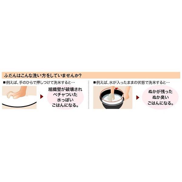 象印 精米器・洗米器・発芽玄米器 DKSA26 商品画像6：総合通販サイト 家電横丁