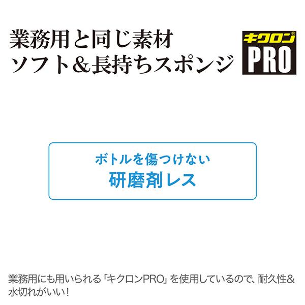 象印 MB-AW01 替えスポンジ 2個入り 商品画像5：総合通販サイト 家電横丁