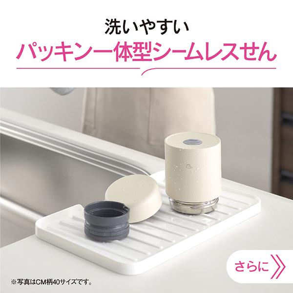 象印 ステンレススープジャー 保温保冷 SW-LA52-CM エクリュベージュ 520ml 商品画像4：総合通販サイト 家電横丁