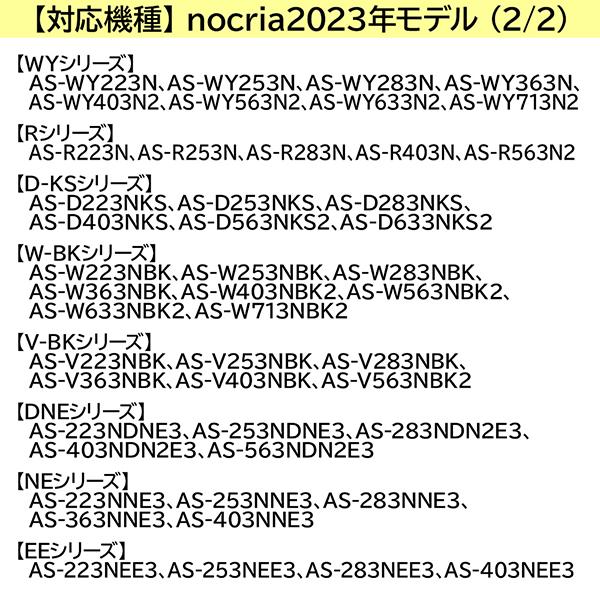 別売品 カートリッジ式無線LANアダプター OP-J03DZ 商品画像13：総合通販サイト 家電横丁
