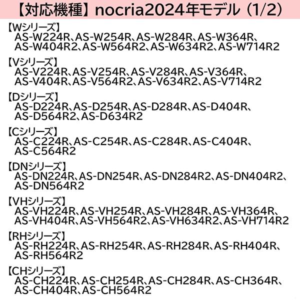 別売品 カートリッジ式無線LANアダプター OP-J03DZ 商品画像14：総合通販サイト 家電横丁