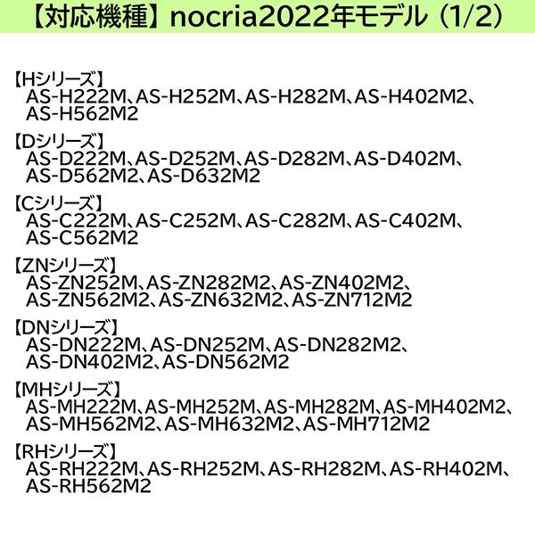 別売品 カートリッジ式無線LANアダプター OP-J03DZ 商品画像10：総合通販サイト 家電横丁