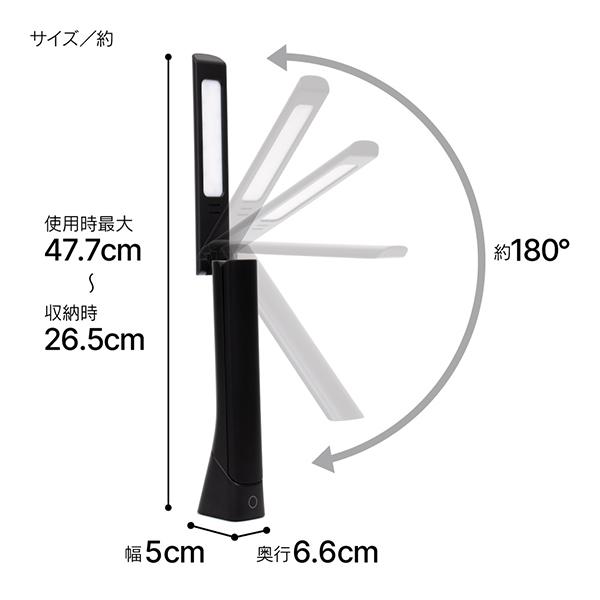 ZLT-10JE-K ブラック 充電式LEDスタンドライト 商品画像3：総合通販サイト 家電横丁