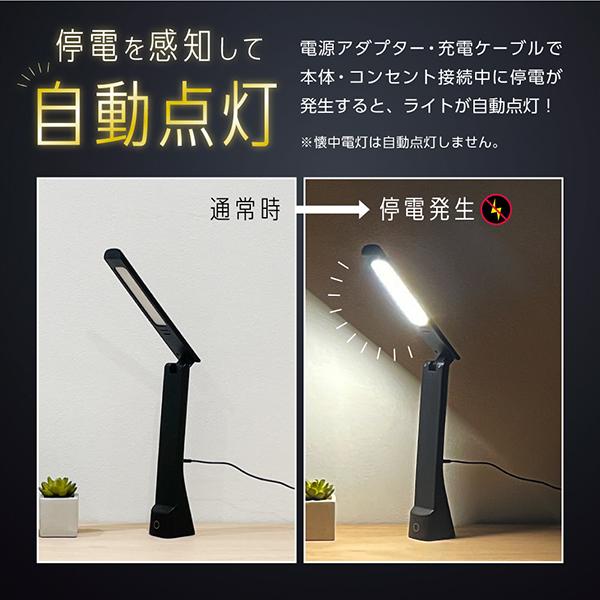 ZLT-10JE-K ブラック 充電式LEDスタンドライト 商品画像6：総合通販サイト 家電横丁