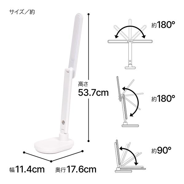 ゼピール LEDスタンドライト　ZLT-10B-W  LEDライト インテリア 照明 コンセント USB 3段階調光 昼白色 商品画像3：総合通販サイト 家電横丁