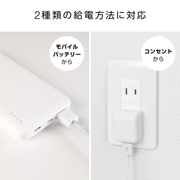 ゼピール LEDスタンドライト　ZLT-10B-W  LEDライト インテリア 照明 コンセント USB 3段階調光 昼白色 商品画像5：総合通販サイト 家電横丁