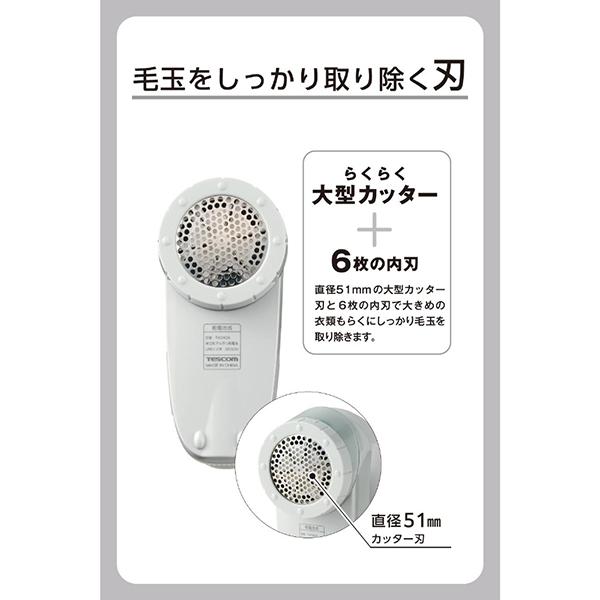 TKD40A-A 商品画像4：総合通販サイト 家電横丁