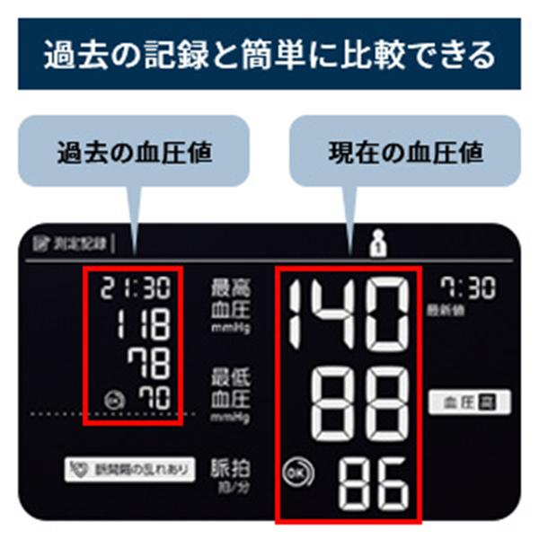 HCR-7728T 商品画像3：総合通販サイト 家電横丁