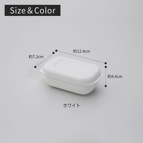 極 冷凍ごはん容器 小 2個入り K811W [ホワイト] 商品画像8：総合通販サイト 家電横丁