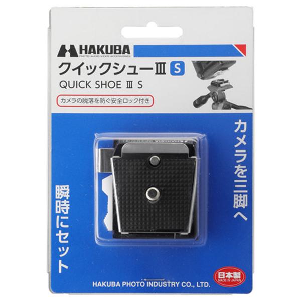 HQS3S 商品画像4：総合通販サイト 家電横丁