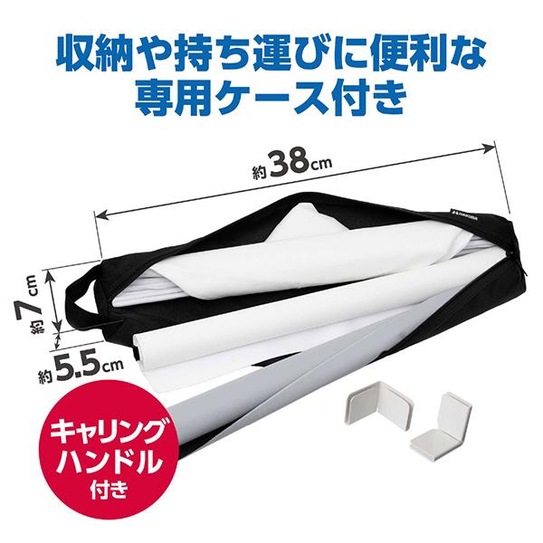 ハクバ(HAKUBA) DSB2230 撮影ボックス・物撮り スタジオボックス 30 （30cm×30cmサイズ） ハクバ(HAKUBA) DSB22-30 商品画像8：総合通販サイト 家電横丁