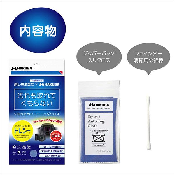 液晶保護フィルム 耐衝撃×撥水タイプ オーエムシステム オリンパス OM SYSTEM Tough TG-7/TG-6 専用 DGFS-OTG7 商品画像3：総合通販サイト 家電横丁