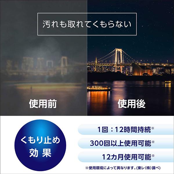 液晶保護フィルム 耐衝撃×撥水タイプ オーエムシステム オリンパス OM SYSTEM Tough TG-7/TG-6 専用 DGFS-OTG7 商品画像4：総合通販サイト 家電横丁
