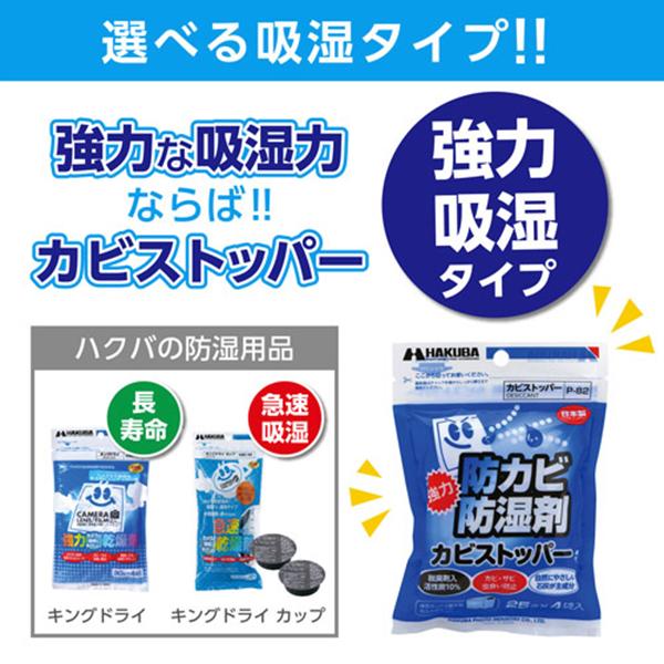 P82 商品画像4：総合通販サイト 家電横丁