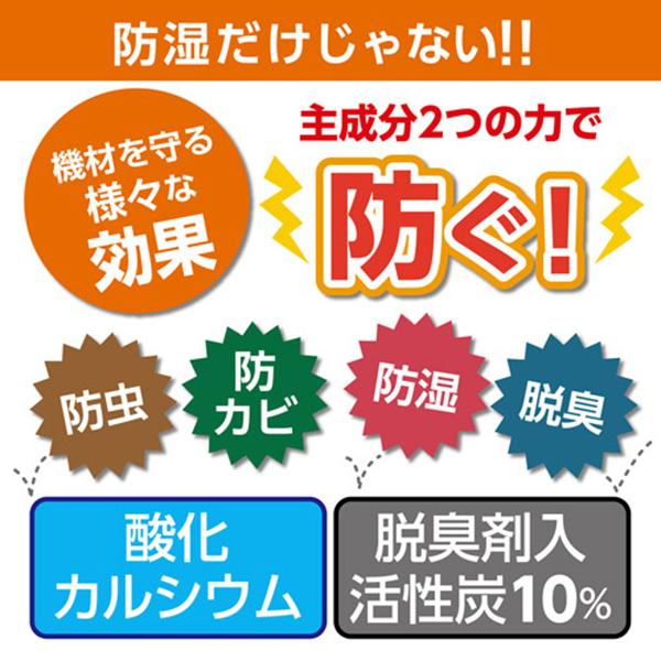 P82 商品画像6：総合通販サイト 家電横丁