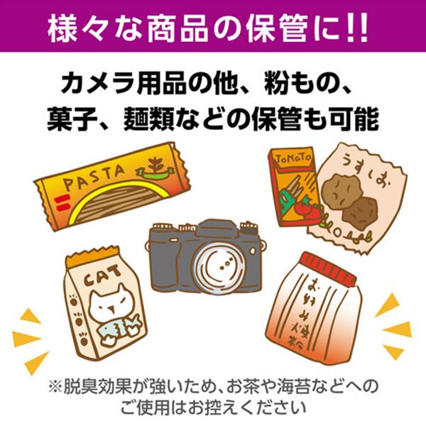 P82 商品画像7：総合通販サイト 家電横丁