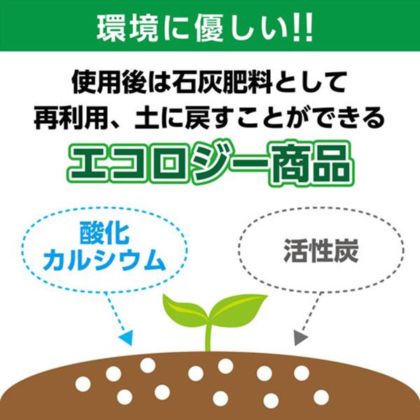 P82 商品画像8：総合通販サイト 家電横丁