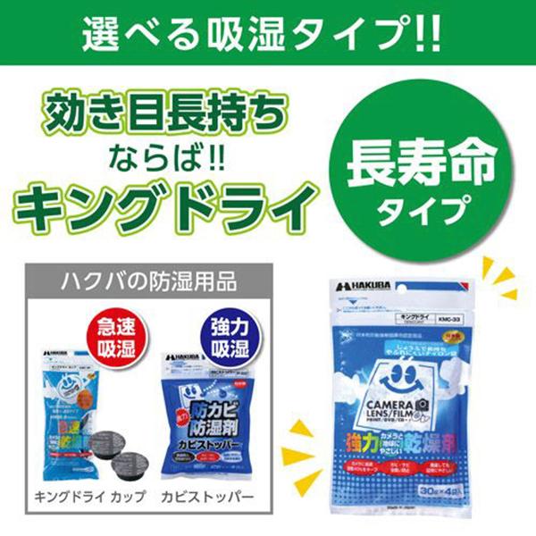 KMC33 商品画像3：総合通販サイト 家電横丁