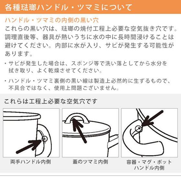 富士ホーロー CTN-14M.W ミルクパン コットンシリーズ(14cm) ホワイト 商品画像2：総合通販サイト 家電横丁