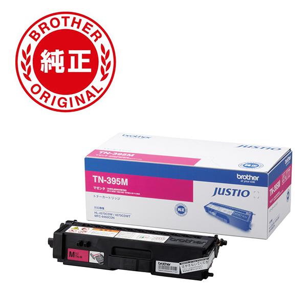 TN-395M [マゼンタ] 商品画像1：総合通販サイト 家電横丁