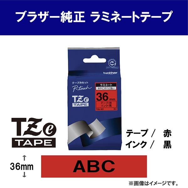 TZE461 商品画像2：総合通販サイト 家電横丁