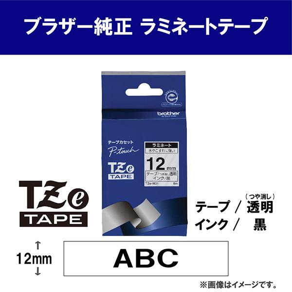 TZEM31 商品画像2：総合通販サイト 家電横丁