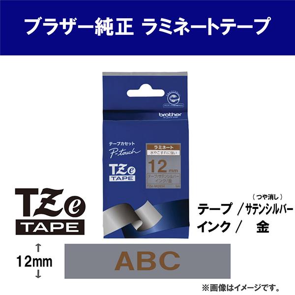 TZEMQ934 商品画像2：総合通販サイト 家電横丁