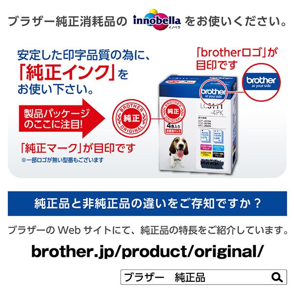 LC115C [シアン] 商品画像4：総合通販サイト 家電横丁
