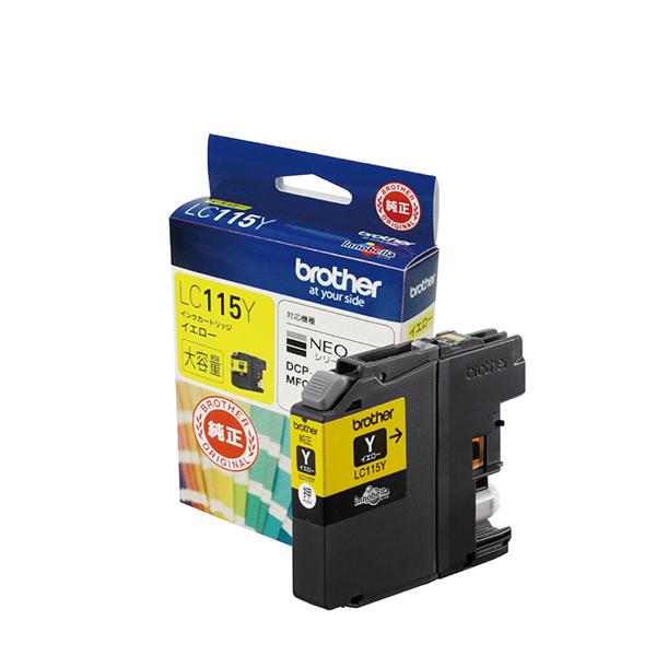 LC115Y [イエロー] 商品画像1：総合通販サイト 家電横丁