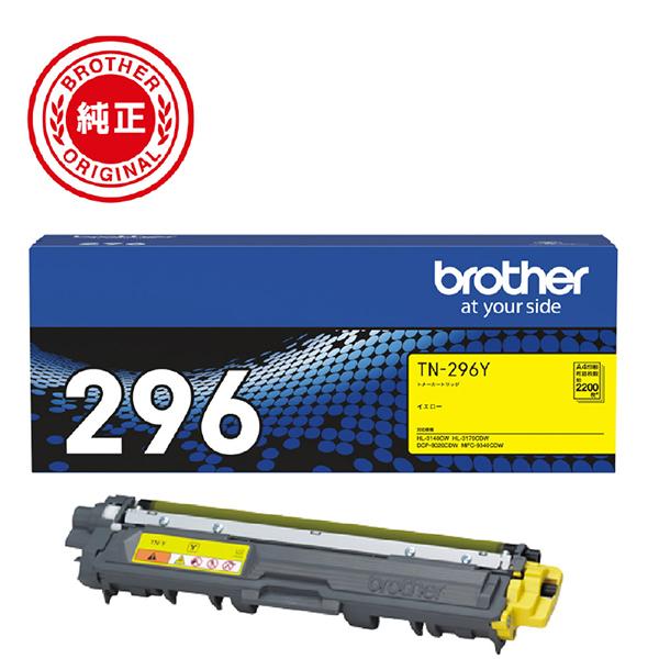 TN-296Y [�C�G���[]