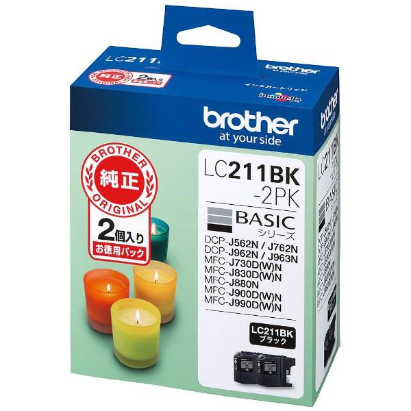 LC211BK-2PK [黒 2個パック] 商品画像2：総合通販サイト 家電横丁