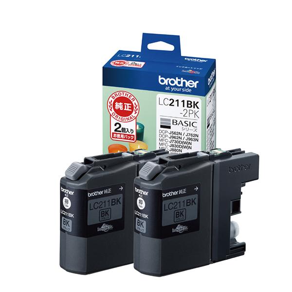 LC211BK-2PK [黒 2個パック] 商品画像1：総合通販サイト 家電横丁