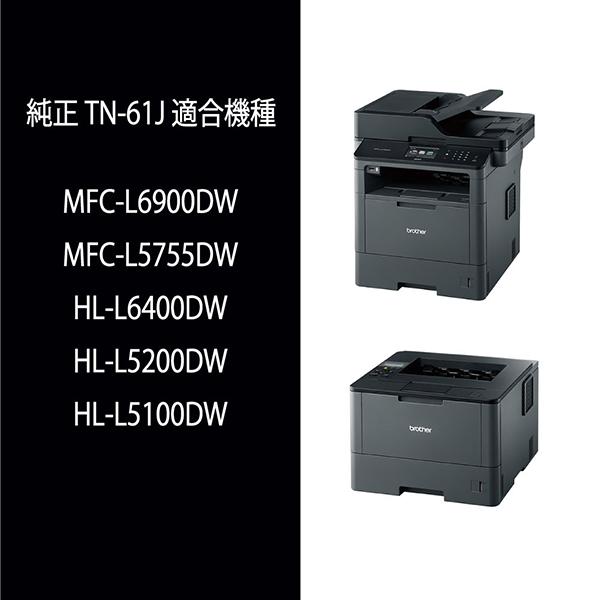 TN-61J 商品画像2：総合通販サイト 家電横丁