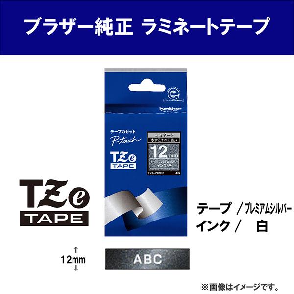 TZEPR935 商品画像3：総合通販サイト 家電横丁